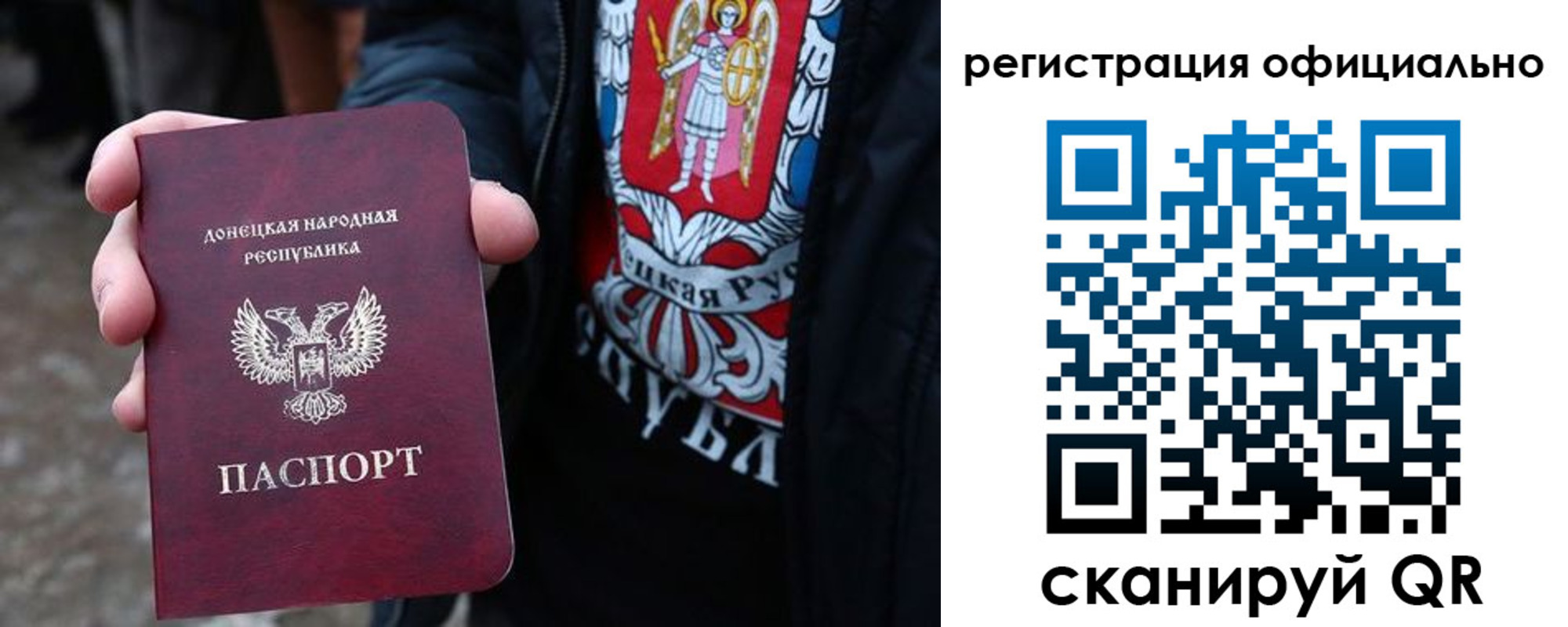 прописка штамп в Пыть-Яхе
